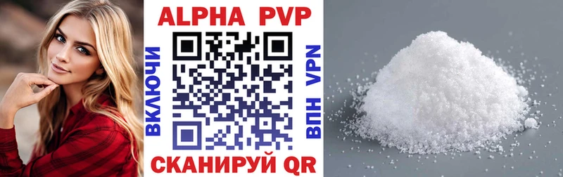 APVP VHQ  где найти наркотики  Миньяр 