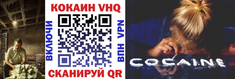 Кокаин Колумбийский  Миньяр 