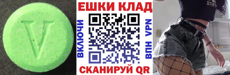 как найти   Миньяр  ОМГ ОМГ зеркало  ЭКСТАЗИ Punisher 