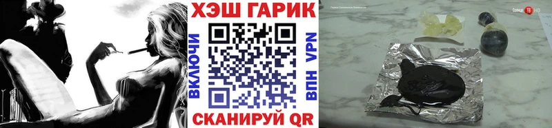 хочу   Миньяр  kraken онион  ГАШИШ Ice-O-Lator 