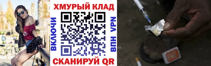 купить наркоту Миньяр блэк спрут вход ГЕРОИН Афган