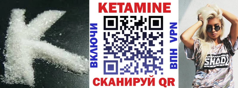 продажа наркотиков  Миньяр  Кетамин VHQ 