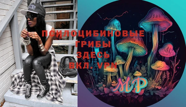 MDMA Premium VHQ Алексеевка