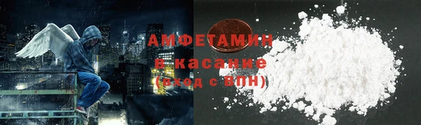 MDMA Premium VHQ Алексеевка