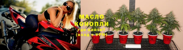 гашишное масло Алексин