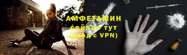 МДМА Зерноград