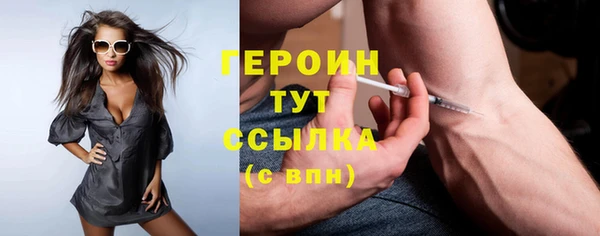 COCAINE Зеленодольск