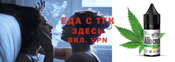 гашишное масло Алексин