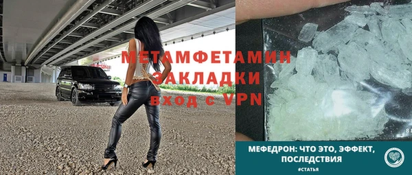 наркотики Горно-Алтайск