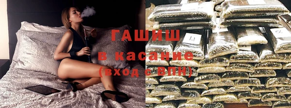наркотики Горно-Алтайск