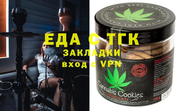 гашишное масло Алексин