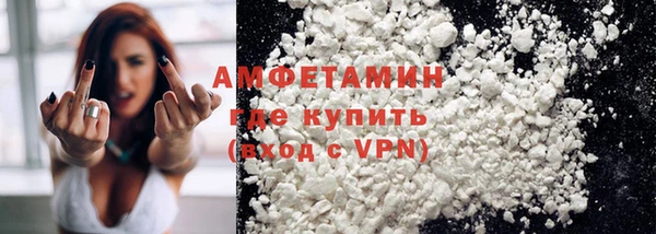 мяу мяу мука Зеленокумск