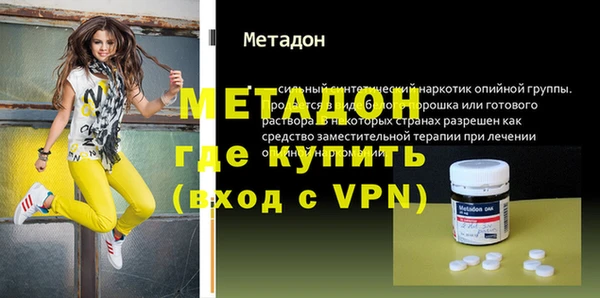 MDMA Premium VHQ Алексеевка