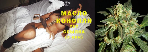 гашишное масло Алексин