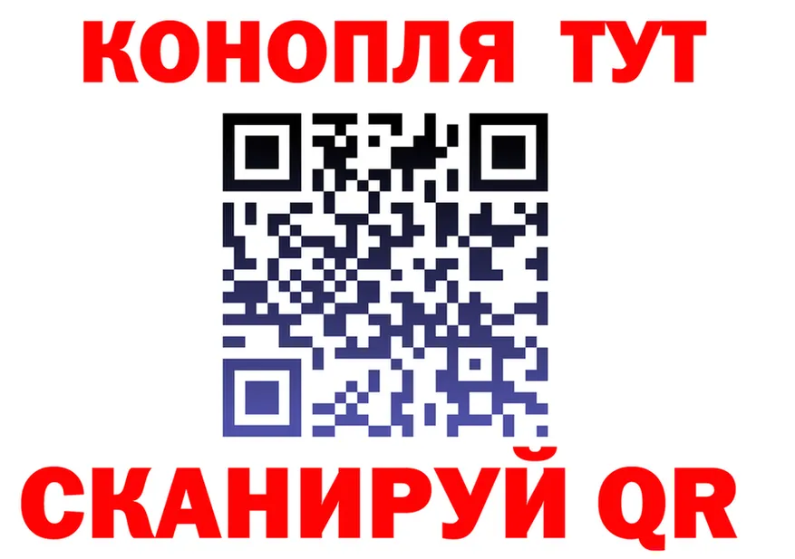Canna-Cookies конопля ТОР сайты даркнета mega Миньяр