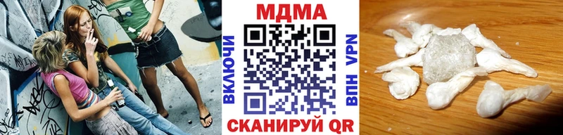 МДМА кристаллы  где можно купить наркотик  Миньяр 