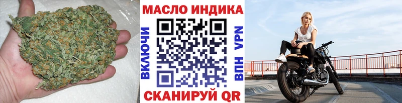 Дистиллят ТГК вейп с тгк  мега как войти  Миньяр 