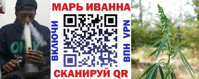 Марихуана тримм  наркотики  Миньяр 
